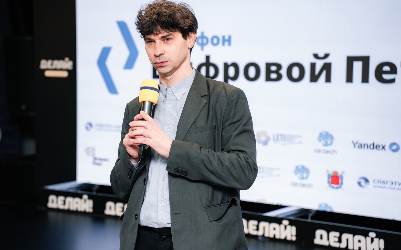 Дан старт марафону «Цифровой Петербург»: создайте свой стартап в рамках цифровой трансформации Северной столицы