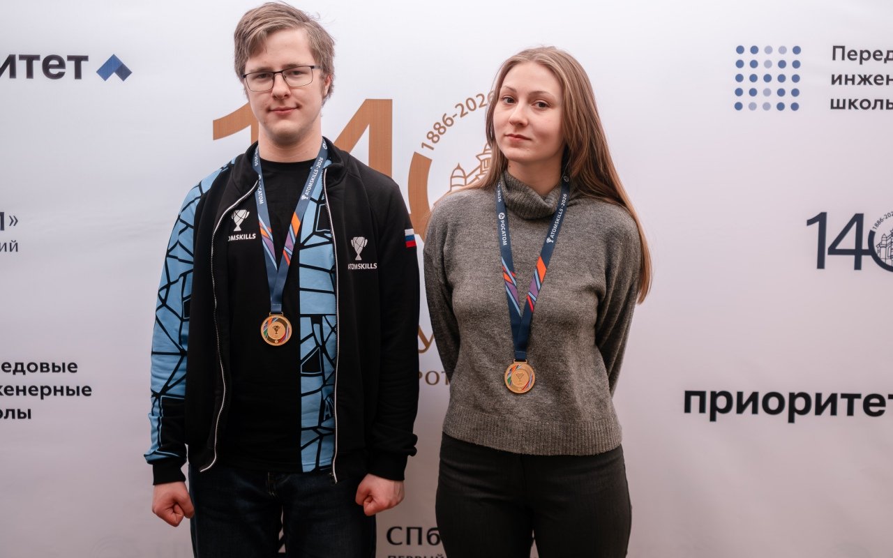 Студенты ЛЭТИ – победители и призеры чемпионата специалистов атомной отрасли AtomSkills-2026