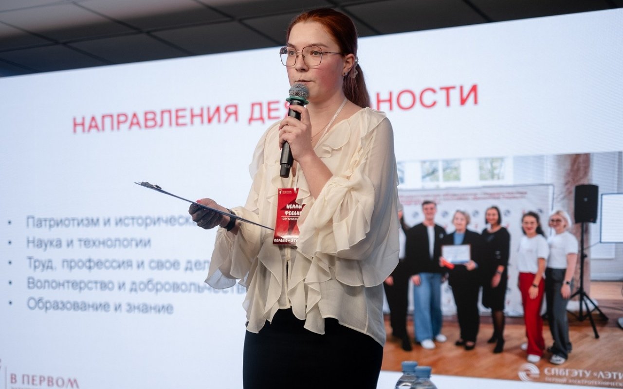 140-летняя история ЛЭТИ – на языке современной молодежи: проект студентки ФКТИ стал победителем конкурса социальных инициатив