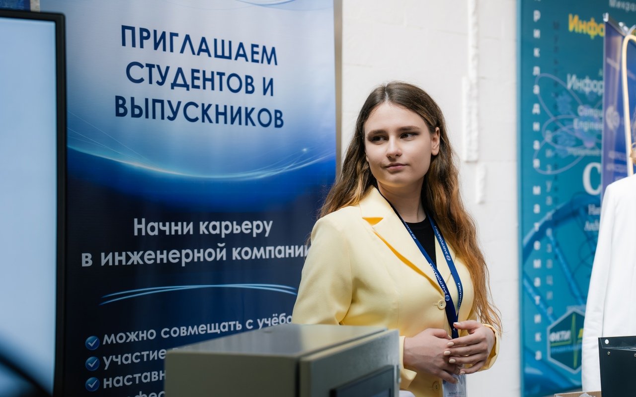 В День карьеры в ЛЭТИ более 50 компаний предложили студентам выгодные условия для работы и практики