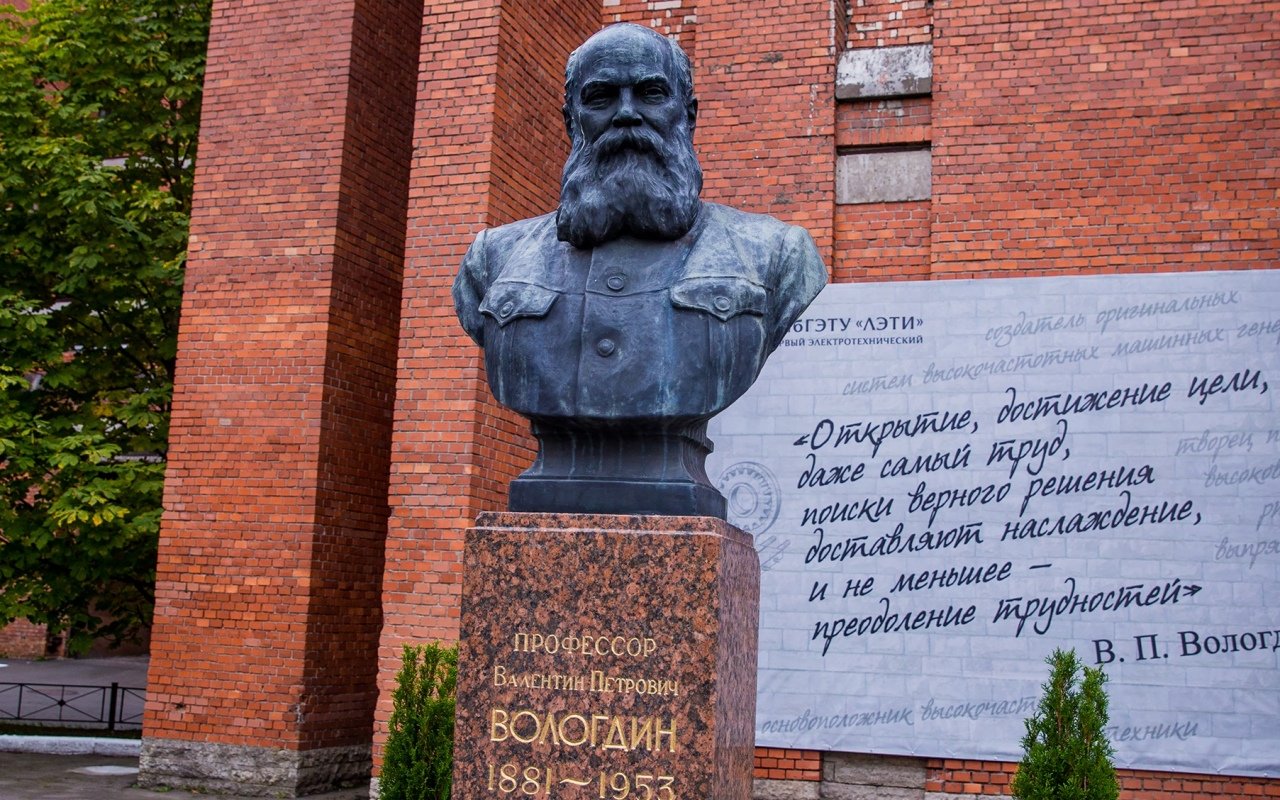 «Как закаляли сталь»: в ЛЭТИ пройдет открытая лекция, посвященная вкладу ученых ЛЭТИ в Великую Победу