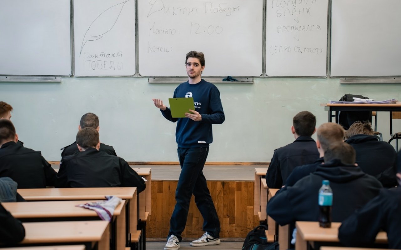 «Память о героях и гордость за них»: в ЛЭТИ написали «Диктант Победы»